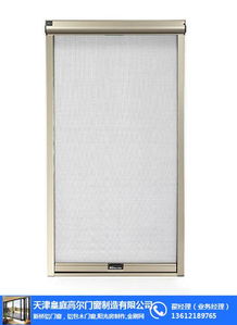 可拆卸金剛網紗窗 皇庭高爾門窗，守護紅橋區居家安寧的堅固防線