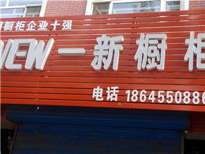 房產(chǎn)建材黃頁 城市聯(lián)盟